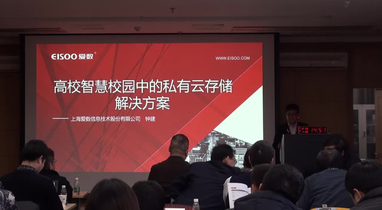 高校智慧校园中的私有云存储解决方案