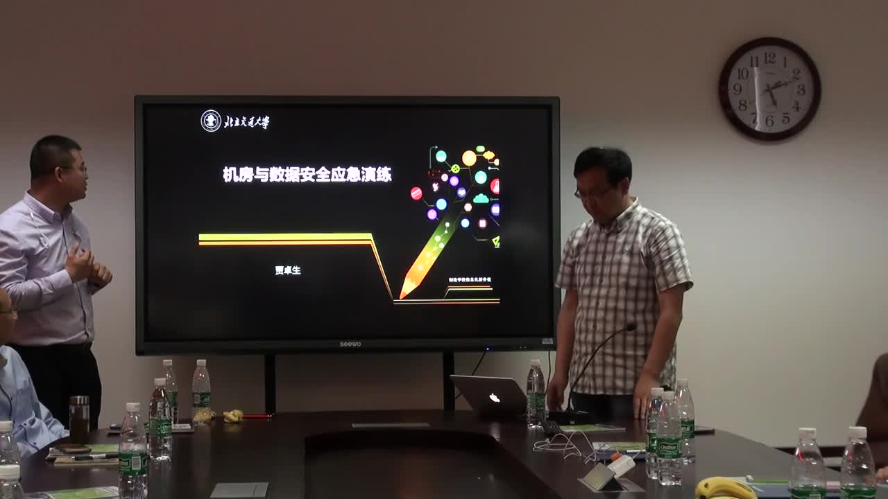 机房与数据安全应急演练